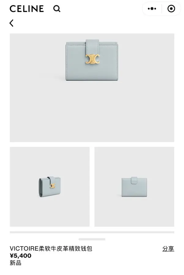 セリーヌ（CELINE） レディース ミニ財布 持ち歩きやすい｜新品 2183C9E6