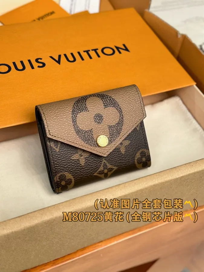 ルイ・ヴィトン（LOUIS VUITTON） レディース ミニ財布 持ち歩きやすい｜新品 77B8F86B