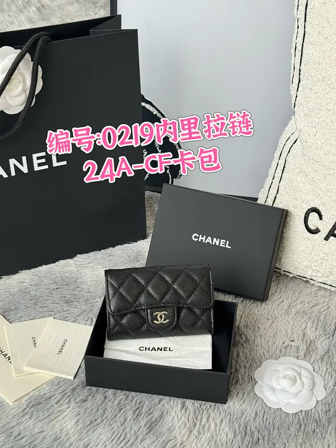 シャネル（CHANEL） レディース カードケース コンパクト｜新品 E682A599